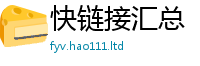 2025新澳门2025免费原料把2025新澳门免费挂牌灯牌